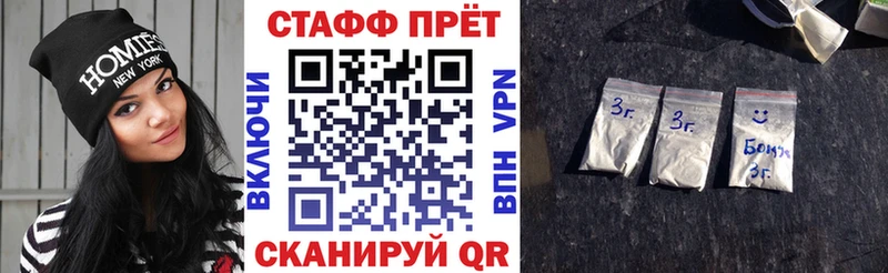 Наркотические вещества Новый Оскол МАРИХУАНА  Кокаин  Гашиш  МЕФ 