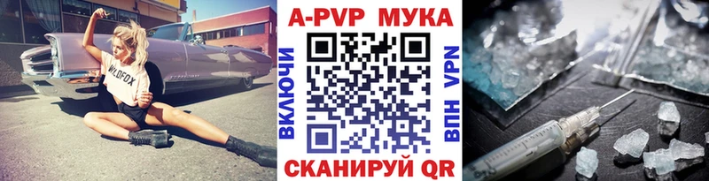 наркошоп  Новый Оскол  Alpha-PVP Crystall 