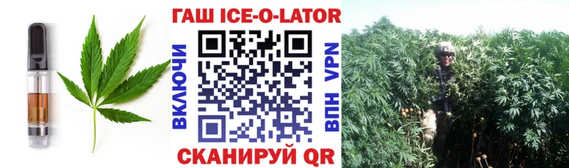 Cannafood марихуана Новый Оскол