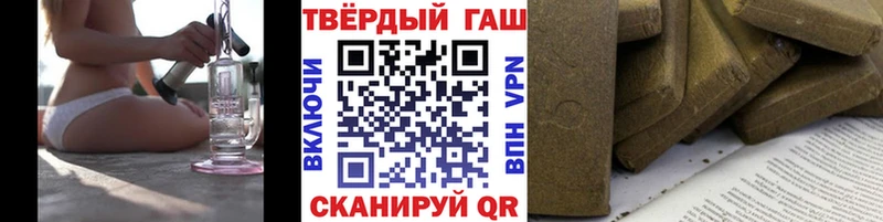 ГАШ гарик  цена наркотик  Новый Оскол 