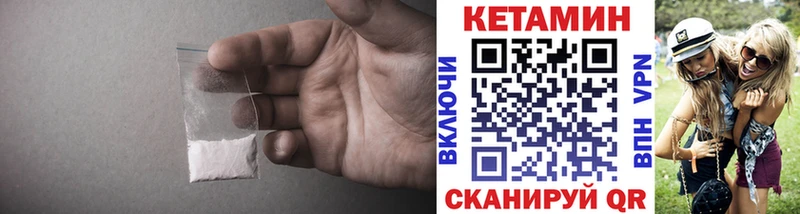 магазин  наркотиков  Новый Оскол  Кетамин VHQ 