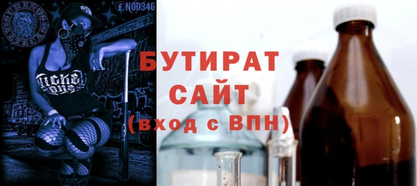 дживик Балабаново