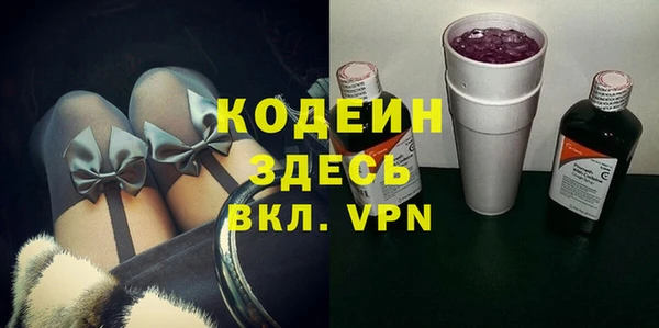 spice Балахна