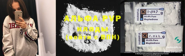 spice Балахна