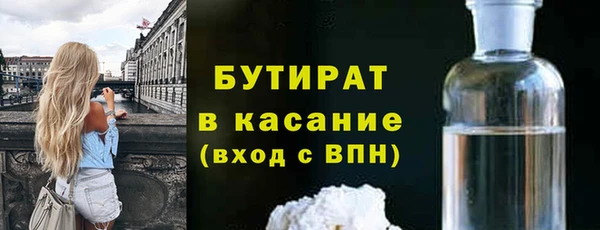 spice Балахна