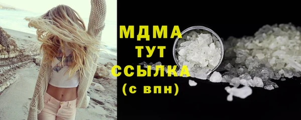 экстази Баксан