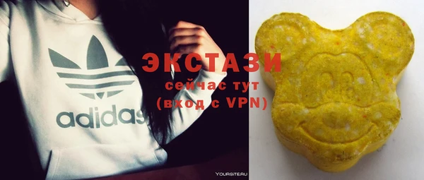 экстази Баксан