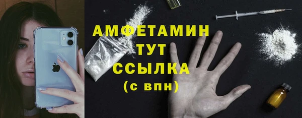 экстази Баксан