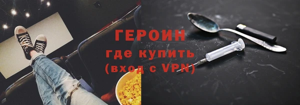 экстази Баксан