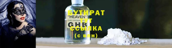 экстази Баксан