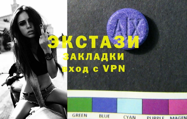 spice Балахна