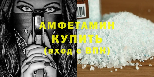 spice Балахна