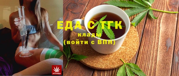 spice Балахна