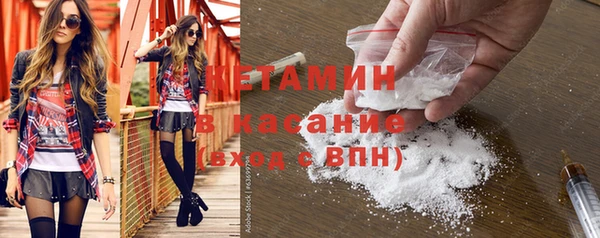 spice Балахна