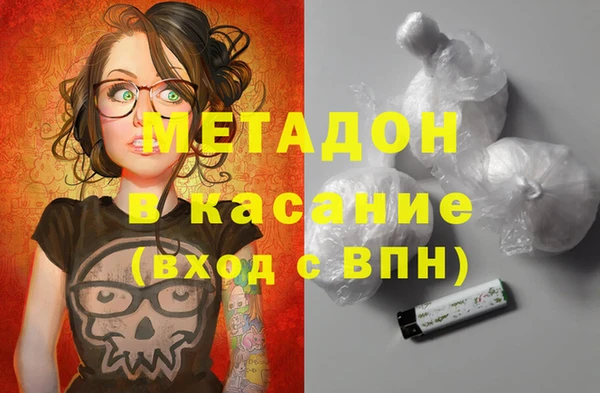 spice Балахна