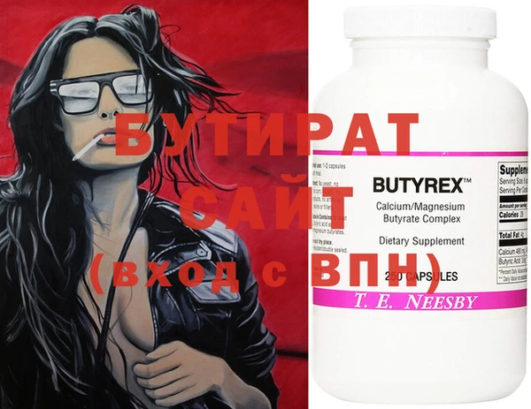 дживик Балабаново