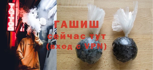 дживик Балабаново