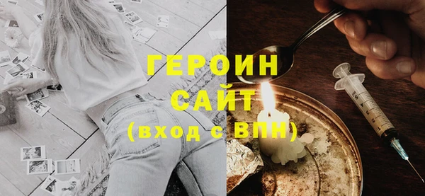 экстази Баксан