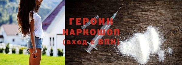 spice Балахна