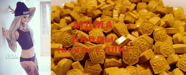 экстази Баксан