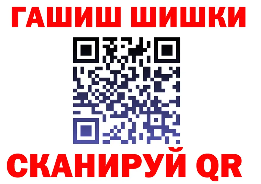 Cannafood конопля сайт площадка OMG Новый Оскол