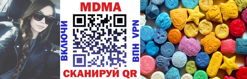 МДМА кристаллы  Новый Оскол 