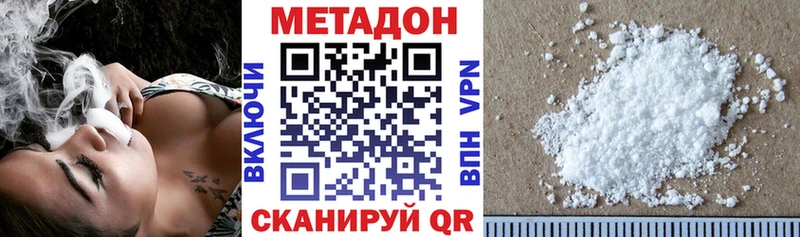 это клад blacksprut ССЫЛКА Метадон мёд Новый Оскол закладка