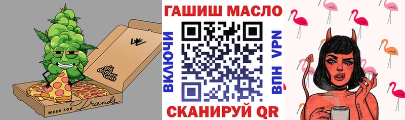ТГК гашишное масло  как найти   Новый Оскол 