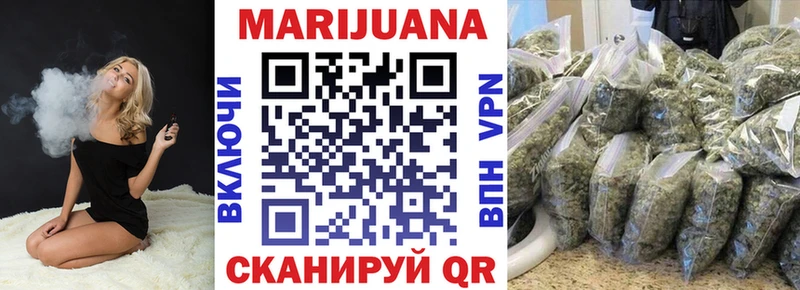 МАРИХУАНА LSD WEED  Новый Оскол 